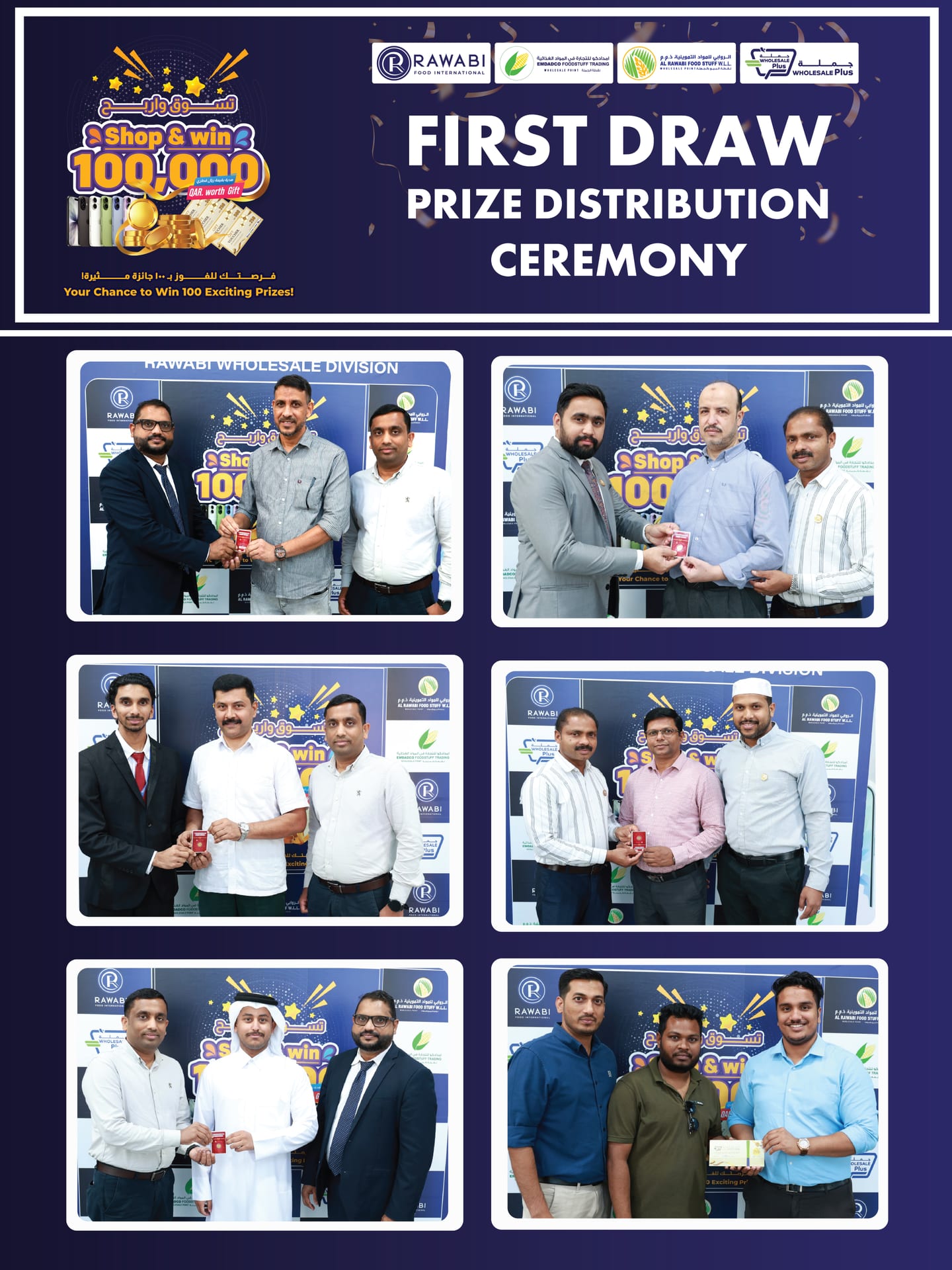 Rawabi Wholesale Division "Shop & Win" First Draw Prize Distribution Ceremony! 🎉