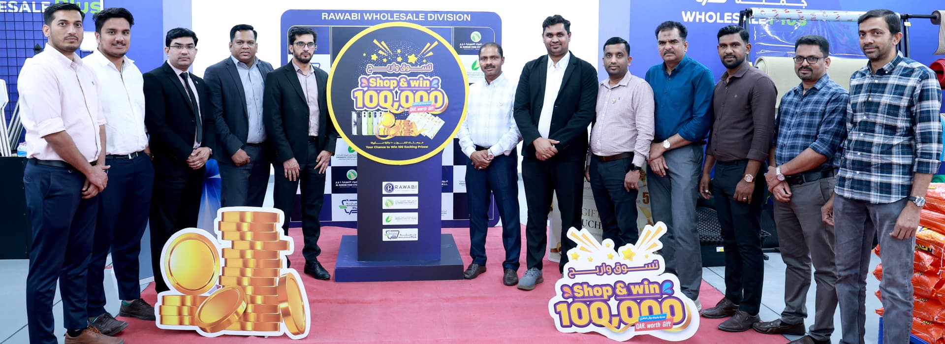 Al Rawabi Wholesale Division Launches 'Shop & Win QAR 100,000 Worth Gifts' Campaign