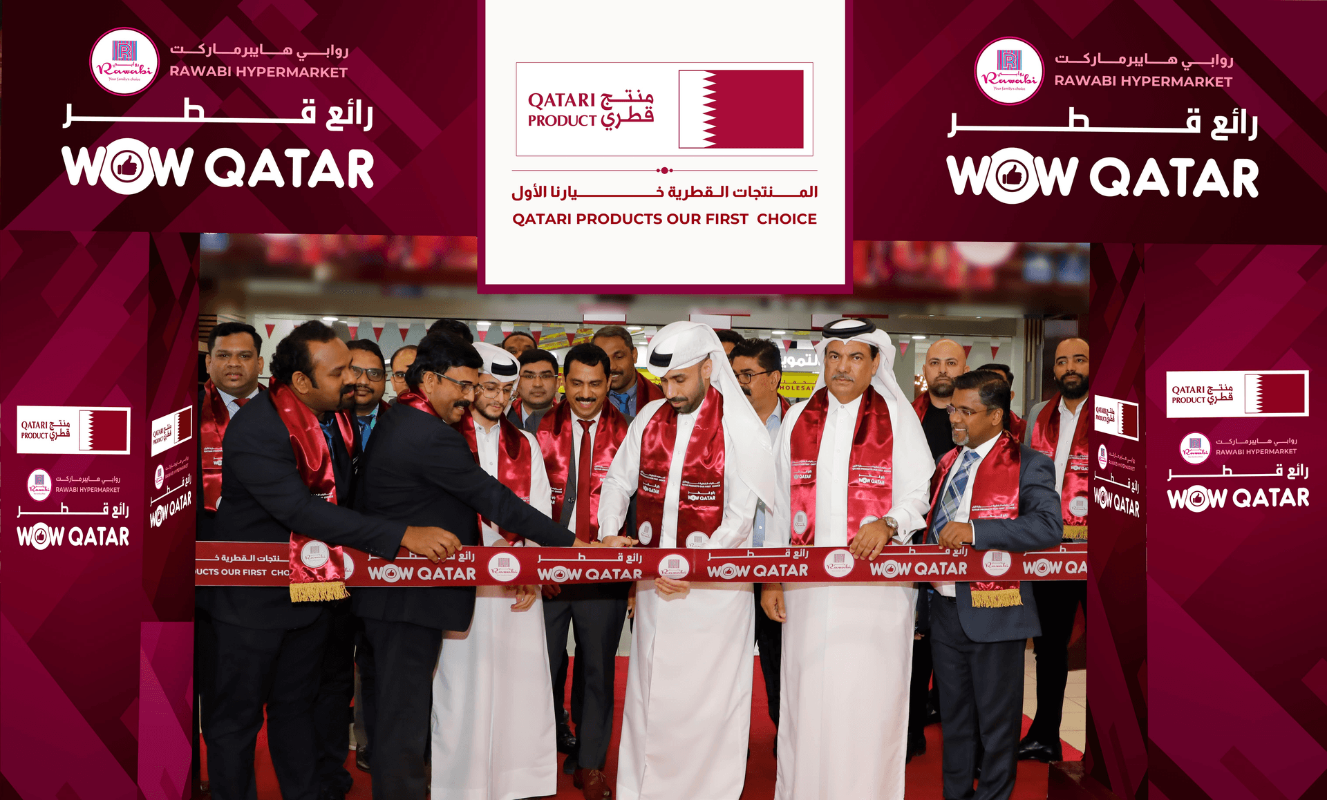 'Rawabi National Product Week' Initiative