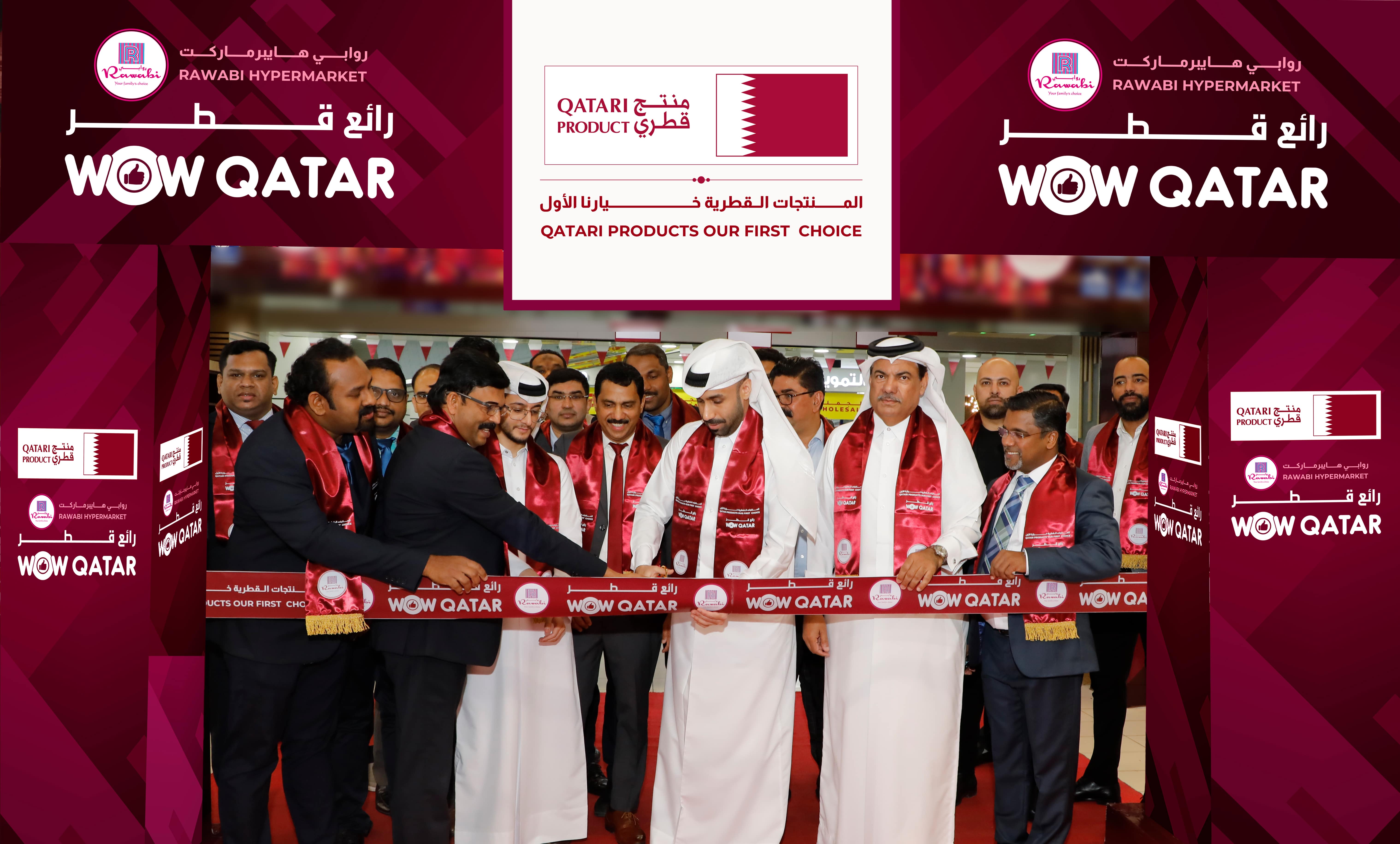 Rawabi Hypermarket Ribbon Cutting Ceremony