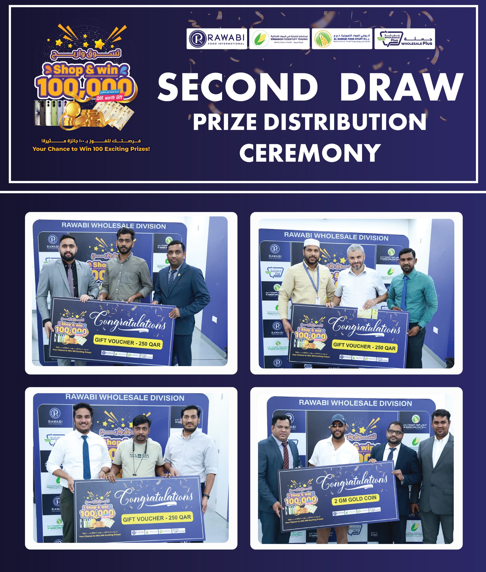 Rawabi Wholesale Division - Second Draw Prize Distribution Ceremony