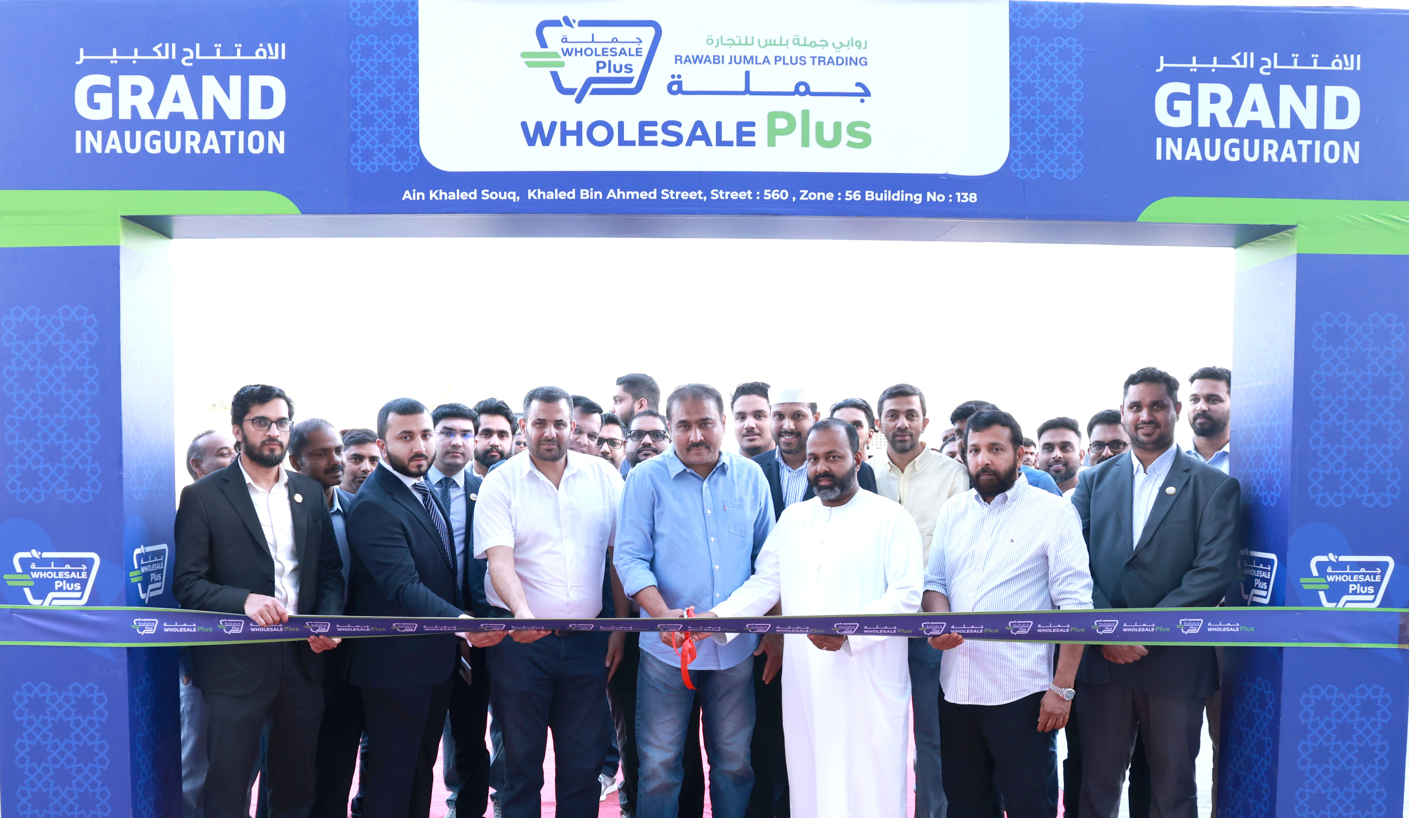 wholesale Plus